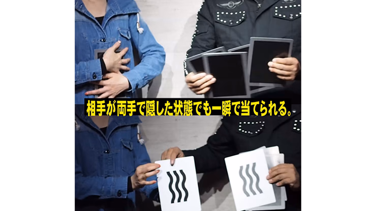 Marked Jumbo ESP Cards (Black) by Tejinaya Magic - thumbnail 6