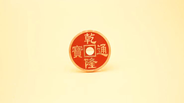 Wormhole Coin (Red) by N2G - thumbnail 4