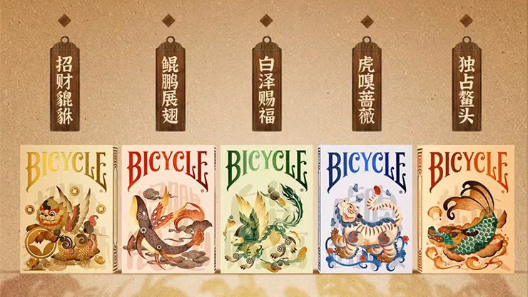 Bicycle Mascot (Legendary Turtle) Playing Cards - thumbnail 5