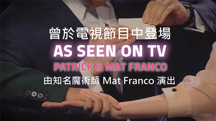 Anniversary 2.0 The Final Waltz by Patrick Kun - thumbnail 4