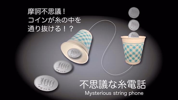 Mysterious Thread Phone - thumbnail 6