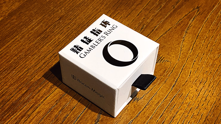 GAMBLERS RING (SIZE 11) by Bacon Magic - magic trick