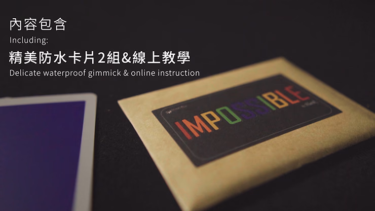 IMPOSSIBLE by Hank & Himitsu Magic - thumbnail 3