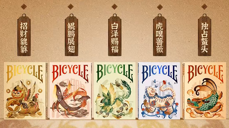 Bicycle Mascot (Tiger Sniffs the Rose) Playing Cards - thumbnail 6