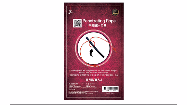 PENETRATING ROPE by JL Magic - thumbnail 3